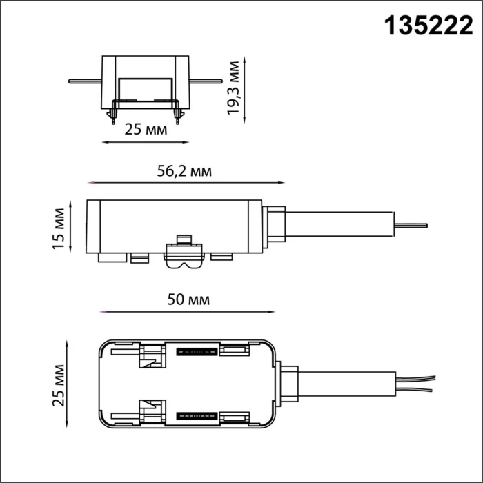 Подвод питания Novotech Smal 135222