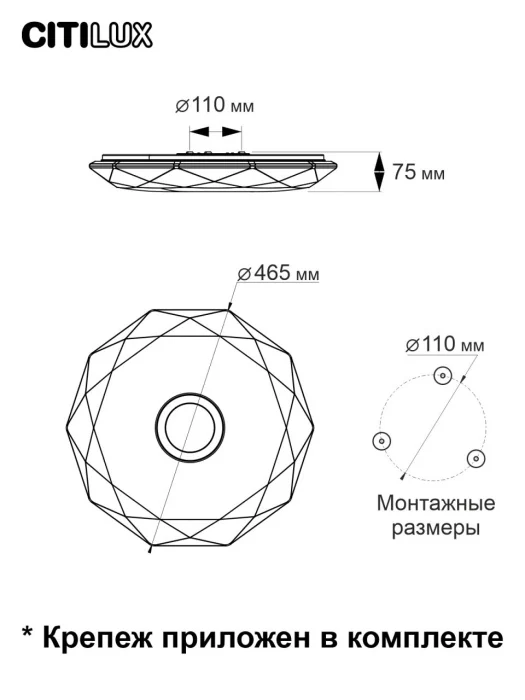 Потолочный светильник Citilux Диамант Смарт CL713A40G