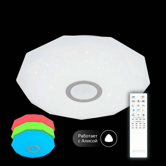 Потолочный светильник Citilux Диамант Смарт CL713A40G