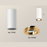 Комплект накладного поворотного светильника Ambrella light XS7442004