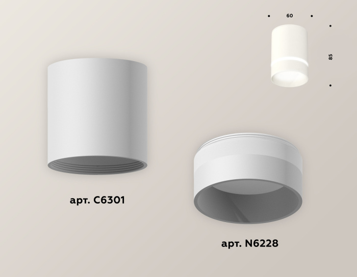 Комплект накладного светильника с акрилом Ambrella light XS6301061