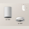 Комплект накладного светильника Ambrella light XS6322001