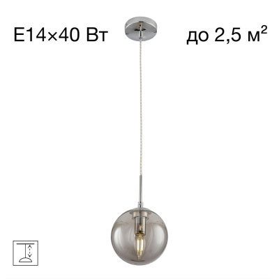 Подвесной светильник Citilux Томми CL102010