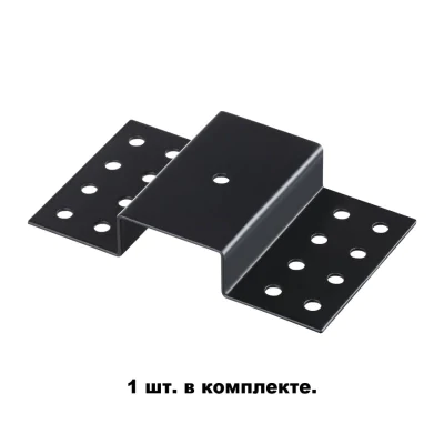 Крепление для встраиваемого монтажа однофазного шинопровода