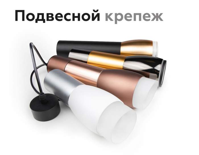 Насадка передняя для корпуса светильника с диаметром отверстия D70mm Ambrella light N7177