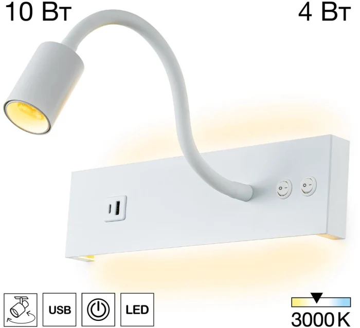 Гибкое бра Citilux Декарт CL704470