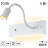 Гибкое бра Citilux Декарт CL704470