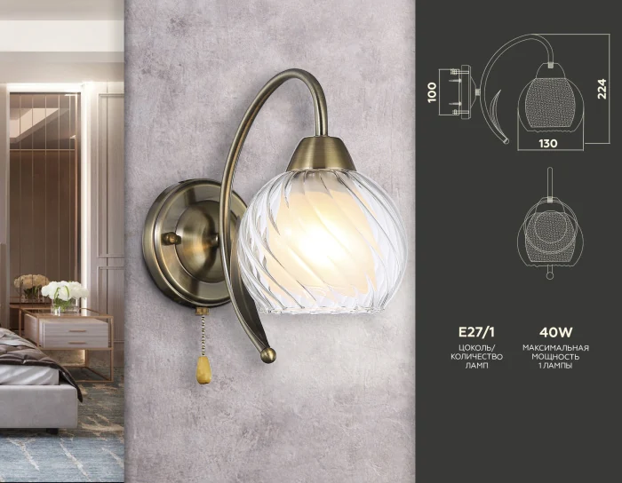 Настенный светильник Ambrella light TR3076