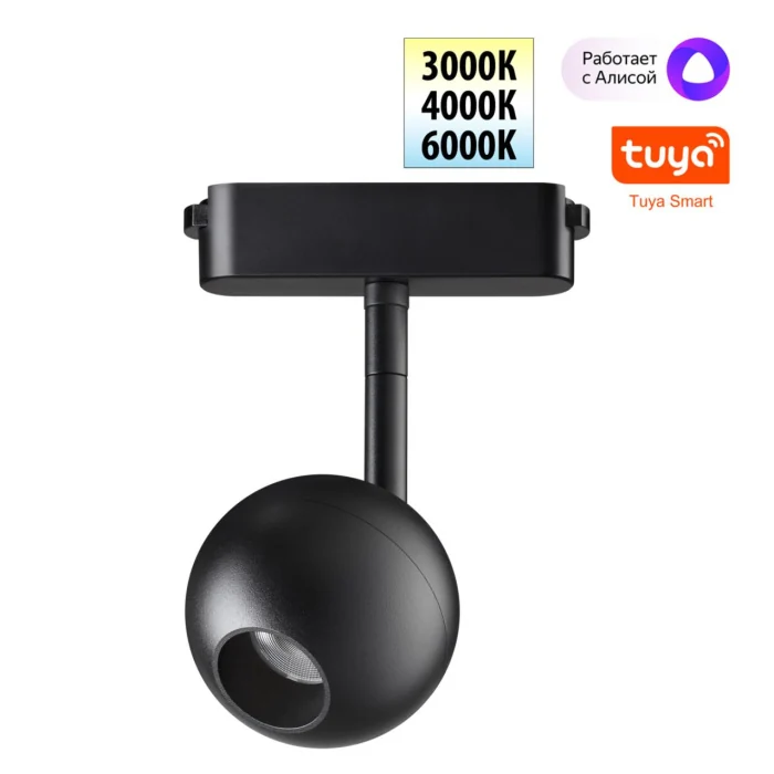 Трековый смарт-светильник для низковольтного шинопровода Novotech Easy 359471