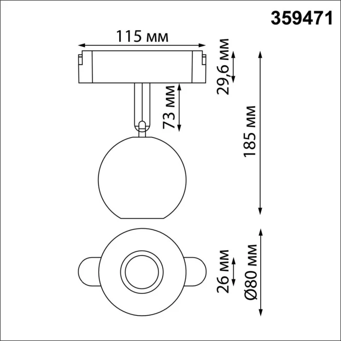 Трековый смарт-светильник для низковольтного шинопровода NOVOTECH SHINO 359471