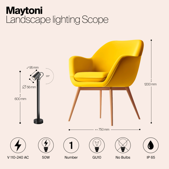 Садово-парковый светильник Maytoni Scope O025FL-01B1