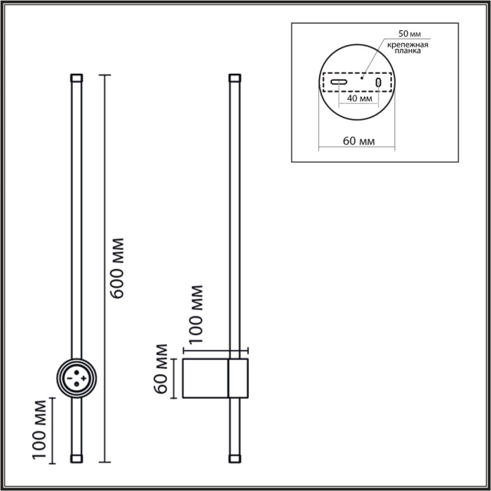 Настенный светильник LUMION LEDIO 8308/12WL