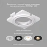 Встраиваемый светильник Denkirs Billum DK3020-WH