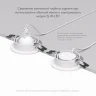 Встраиваемый светильник Denkirs Billum DK3020-WH