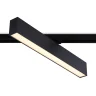 Трековый однофазный светодиодный светильник Ambrella light GL6775