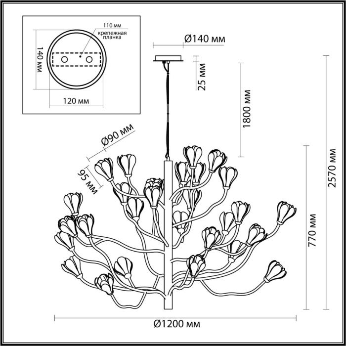 Люстра подвесная Odeon Light Gardi 5090/30