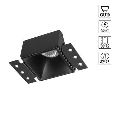 Встраиваемый светильник Novotech Nimbus 370998