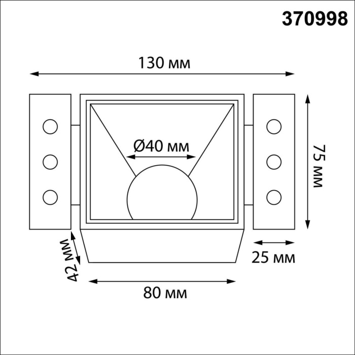 Встраиваемый светильник Novotech Nimbus 370998