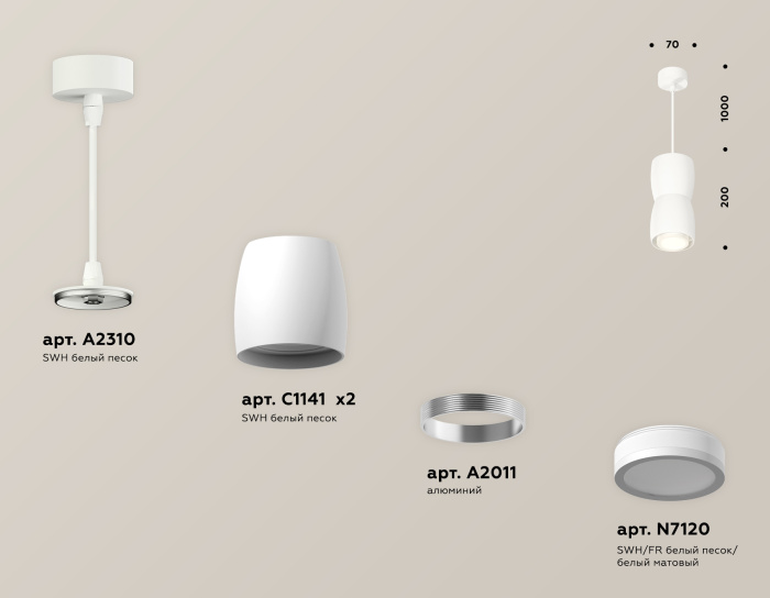 Комплект подвесного светильника с акрилом Ambrella light XP1141030