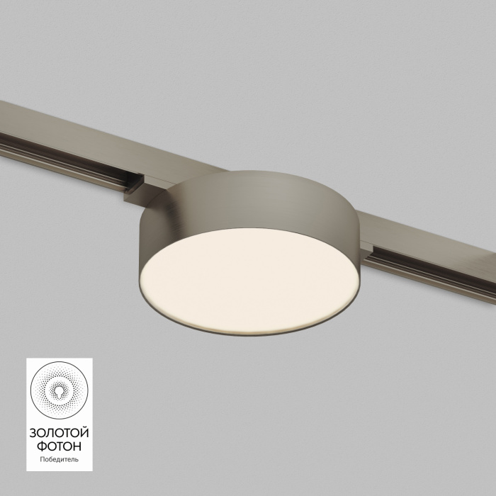 Светильник на шине Denkirs SHINE FLOW DK5762-DN