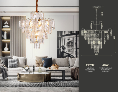 Подвесная люстра с хрусталем Ambrella light TR5233