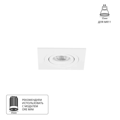 Встраиваемый светильник Arte Lamp TARF MINI A2068PL-1WH