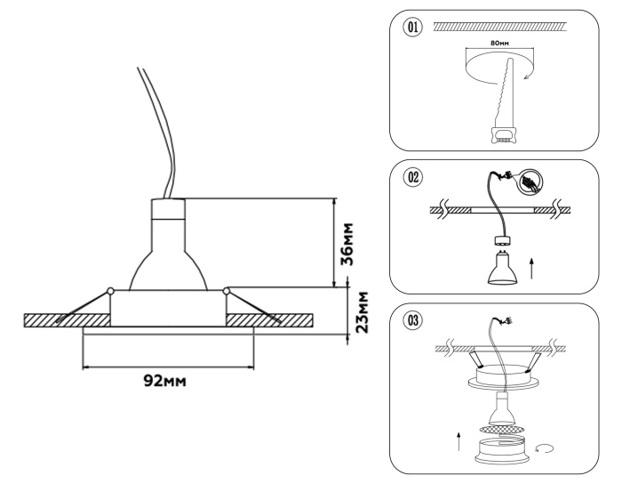 Светильник встраиваемый Ambrella light TN102721