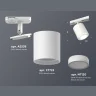 Комплект трекового светильника с акрилом Ambrella light XT7722001