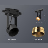 Комплект трекового однофазного светильника Ambrella light XT6602044