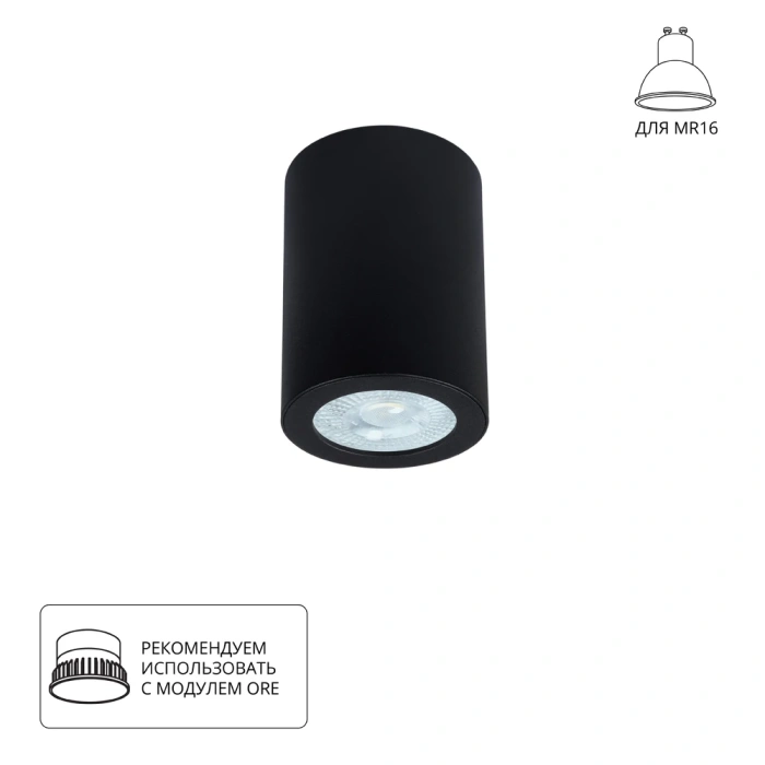 Точечный накладной светильник Arte Lamp TINO A1468PL-1BK