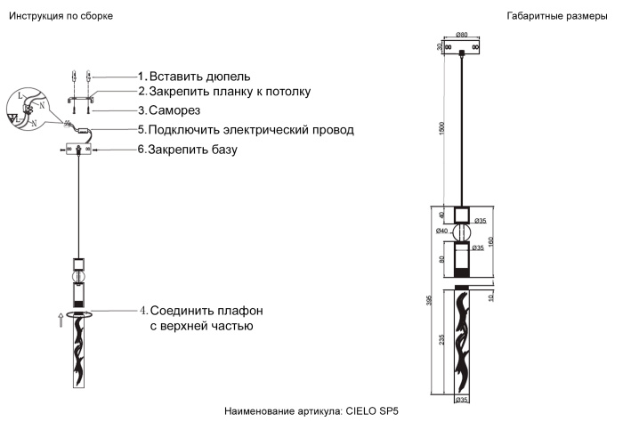Светильник подвесной Crystal Lux CIELO SP5W LED GOLD