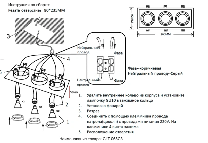 Светильник встроенный Crystal Lux CLT 068C3 WH