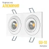 Встраиваемый поворотный светильник Ledron AO1501005 SQ2 White