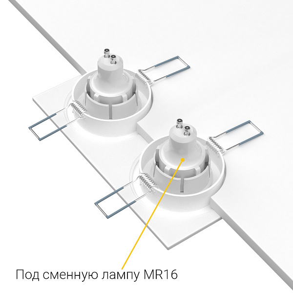 Встраиваемый поворотный светильник Ledron AO1501005 SQ2 White