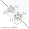 Встраиваемый поворотный светильник Ledron AO1501005 SQ2 White