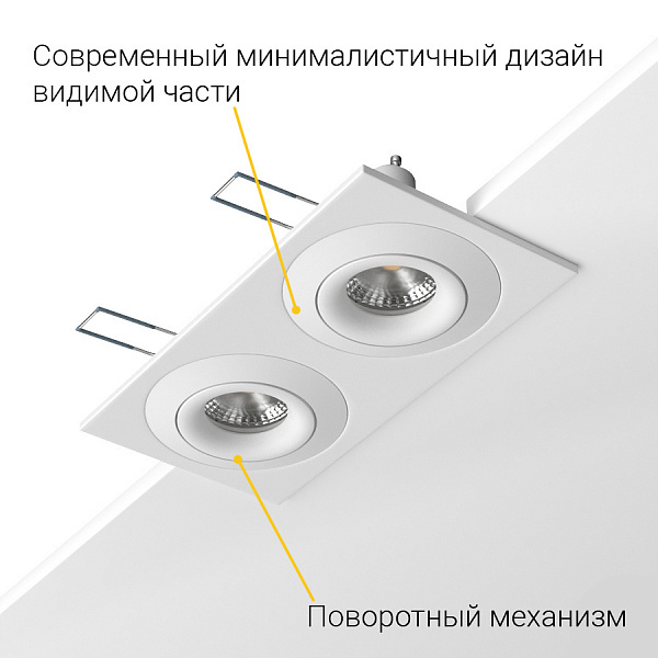 Встраиваемый поворотный светильник Ledron AO1501005 SQ2 White