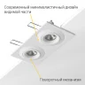 Встраиваемый поворотный светильник Ledron AO1501005 SQ2 White