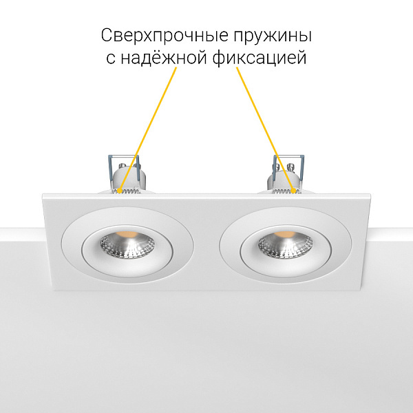 Встраиваемый поворотный светильник Ledron AO1501005 SQ2 White