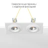 Встраиваемый поворотный светильник Ledron AO1501005 SQ2 White