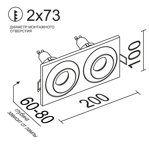 Встраиваемый поворотный светильник Ledron AO1501005 SQ2 White