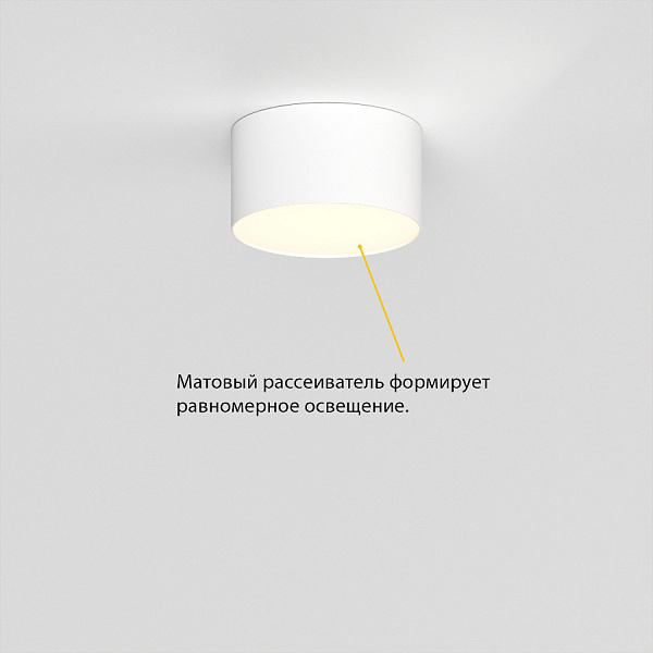 Накладной светильник Ledron LXS0812-12W 3000K