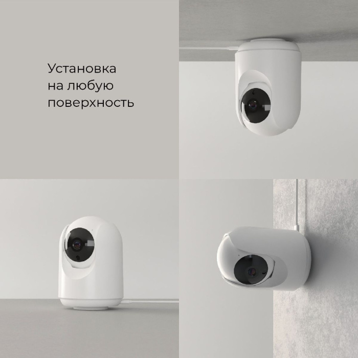 Умная видеокамера Elektrostandard Wf 4690389211843