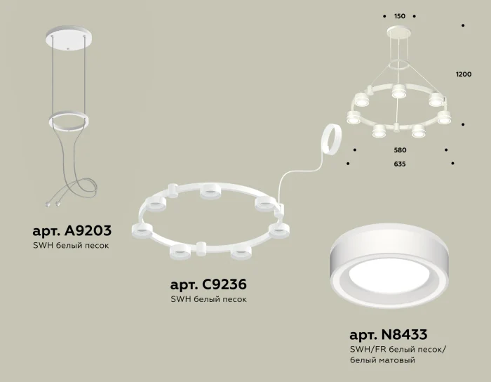 Комплект подвесного светильника с акрилом Techno Ring Ambrella light XR92031601