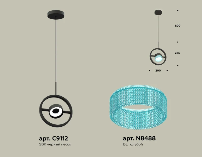 Комплект подвесного поворотного светильника с композитным хрусталем Ambrella light XB9112151