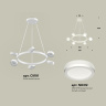 Комплект подвесного поворотного светильника с акрилом Ambrella light XB9191200