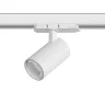 Светильник для трековой системы Quattro LED 15G с адаптером Lightstar Alta Base A5146QT15G