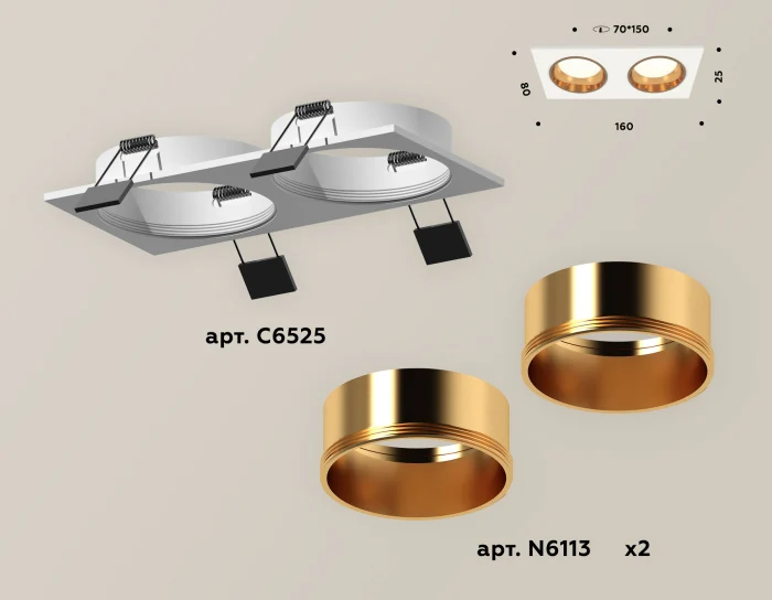 Комплект встраиваемого светильника Ambrella light XC6525004