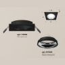 Комплект встраиваемого светильника Ambrella light XC7632061