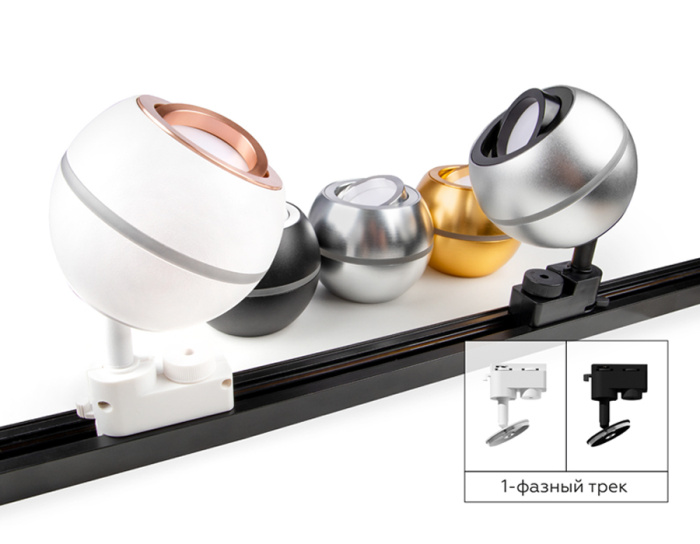 Корпус светильника накладной для насадок D60/70mm с LED подсветкой Ambrella light C1101