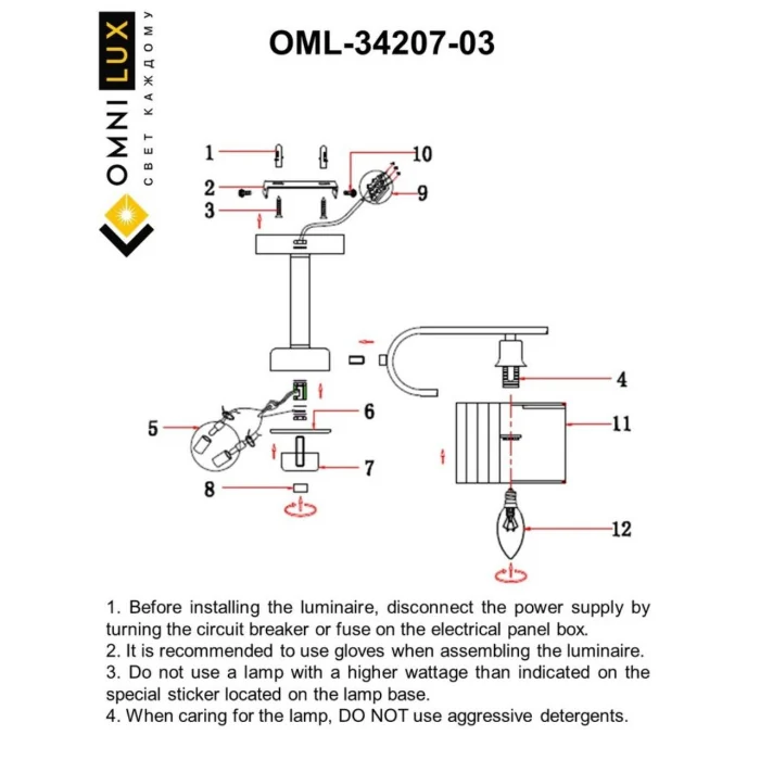 Люстра потолочная Omnilux Neviano OML-34207-03